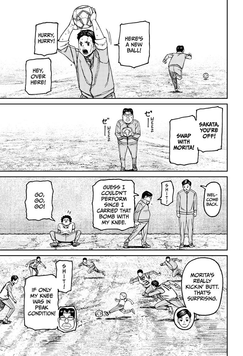 Dandadan Ch.99 p.12