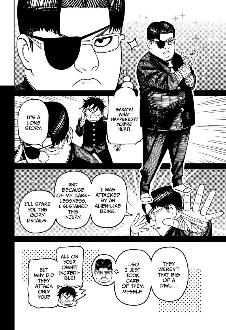 Dandadan Ch.99 p.3