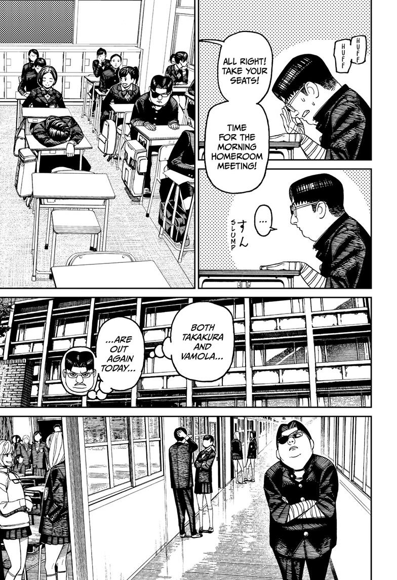Dandadan Ch.99 p.6