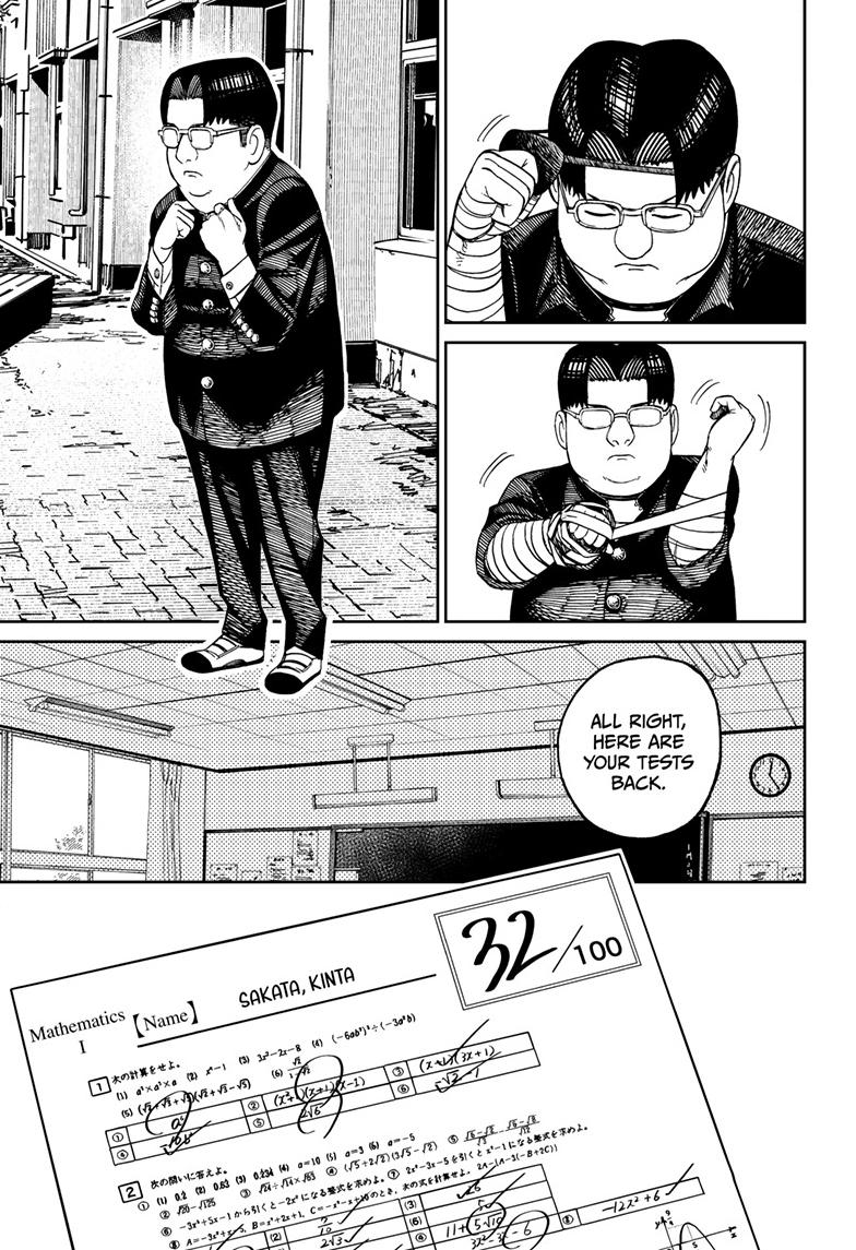 Dandadan Ch.99 p.8