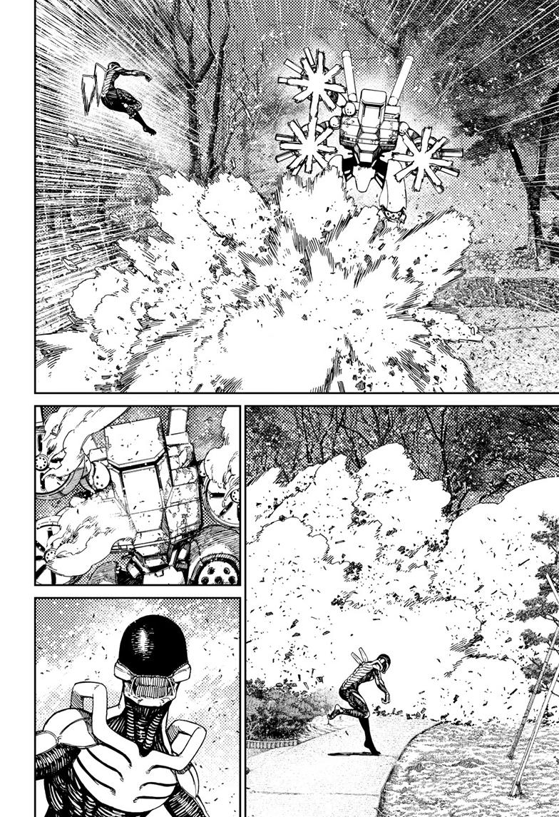 Dandadan Ch.100 p.7