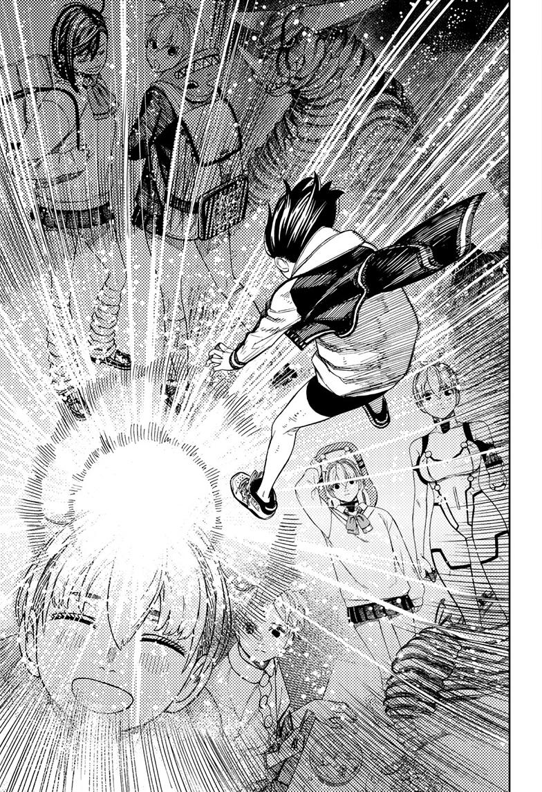 Dandadan Ch.101 p.8