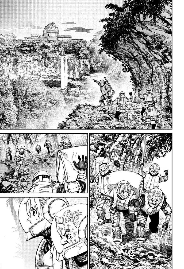 Dandadan Ch.102 p.13