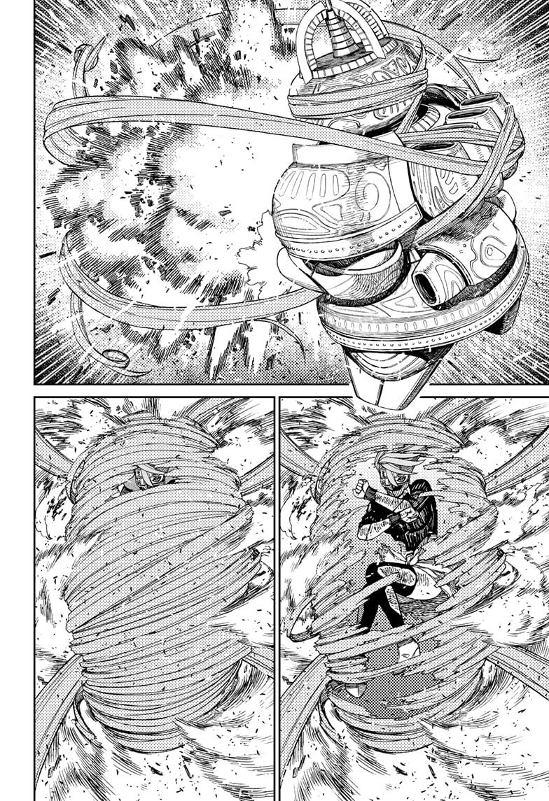 Dandadan Ch.108 p.4
