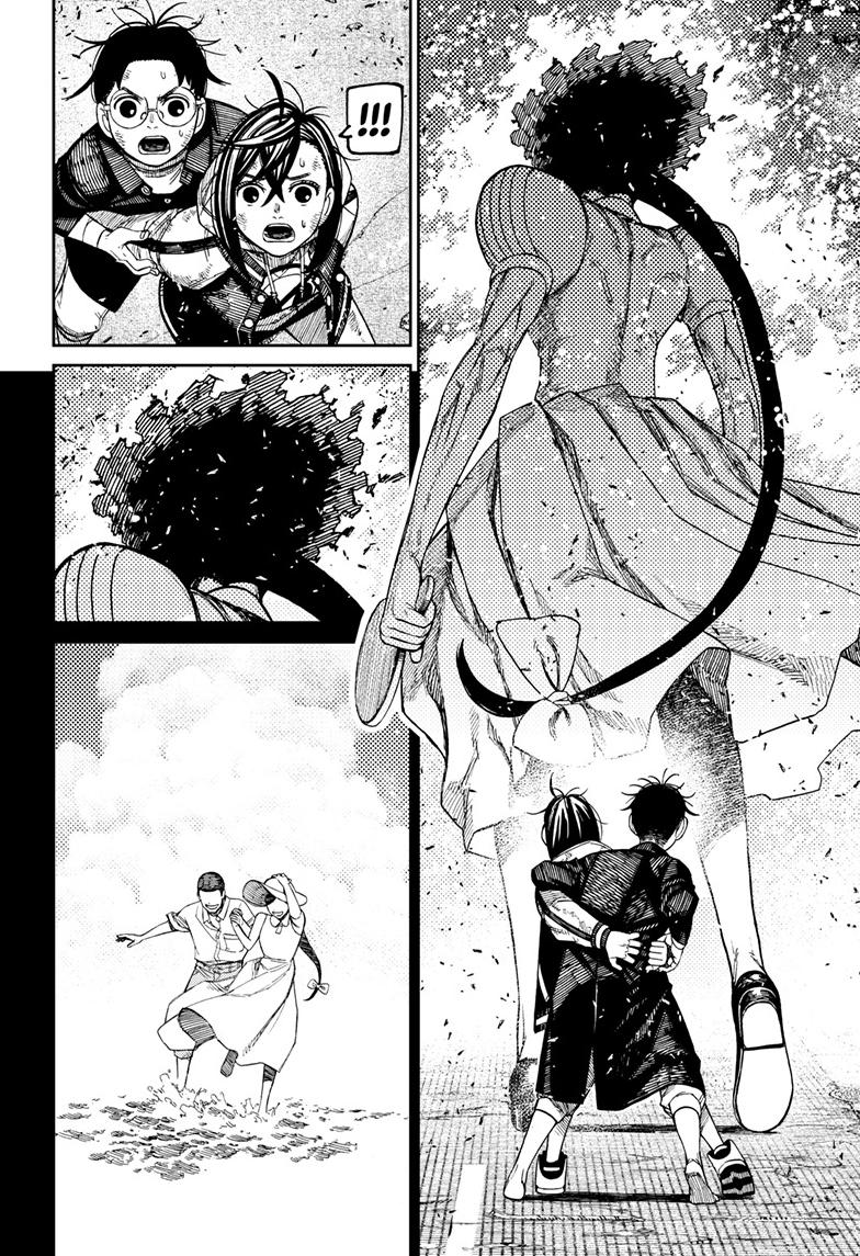 Dandadan Ch.118 p.11