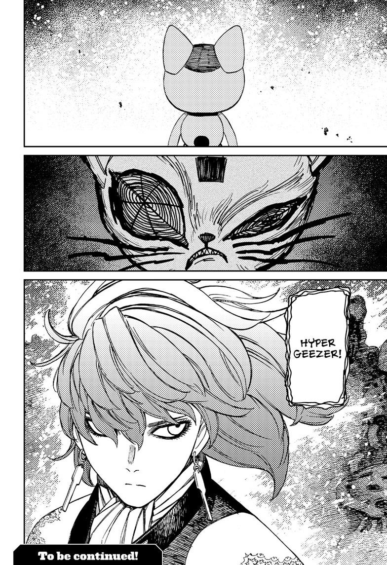 Dandadan Ch.120 p.22