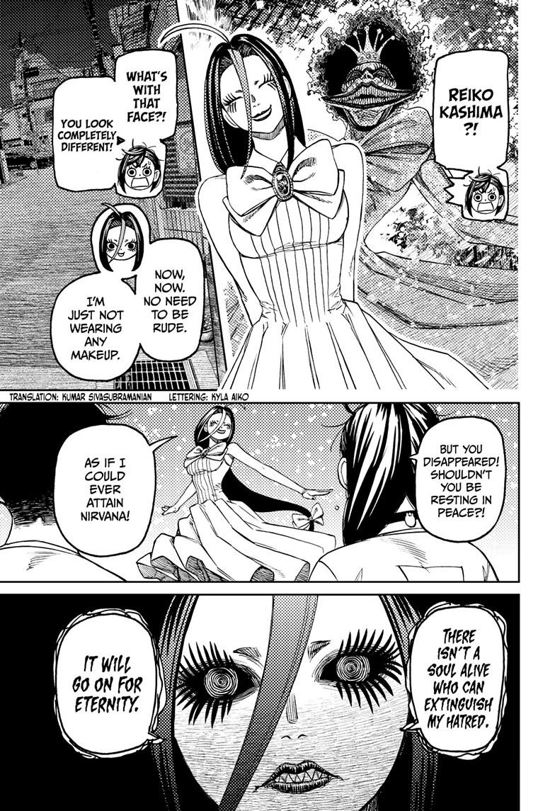 Dandadan Ch.120 p.4