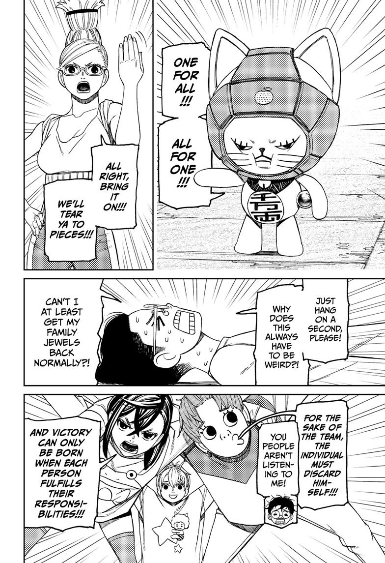 Dandadan Ch.121 p.3