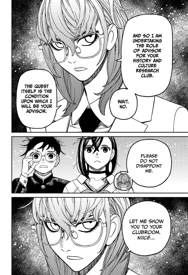Dandadan Ch.122 p.5