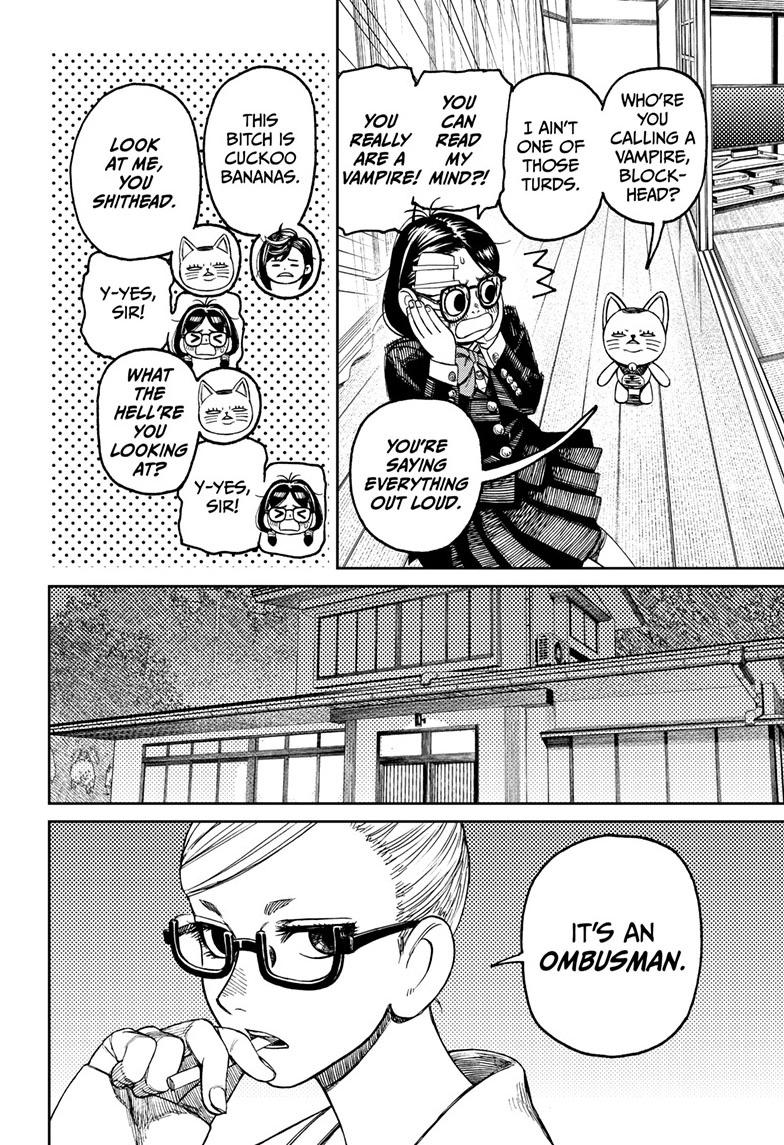 Dandadan Ch.124 p.5