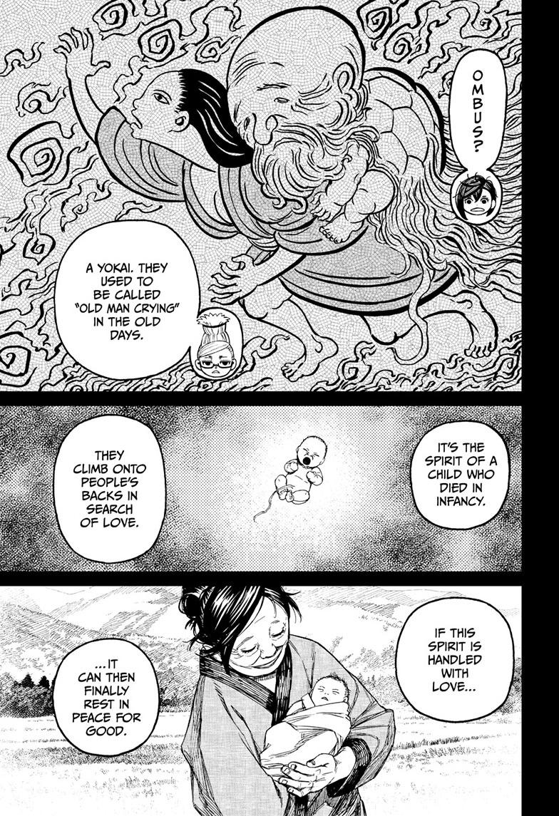 Dandadan Ch.124 p.6