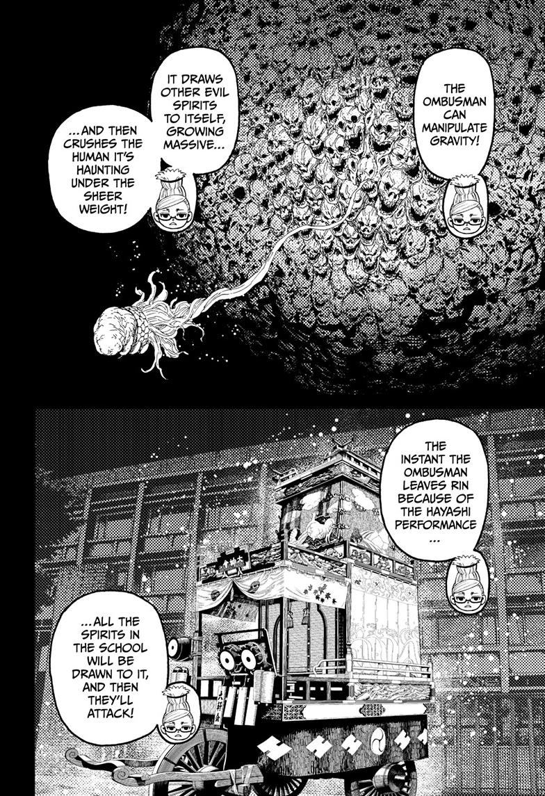 Dandadan Ch.125 p.14