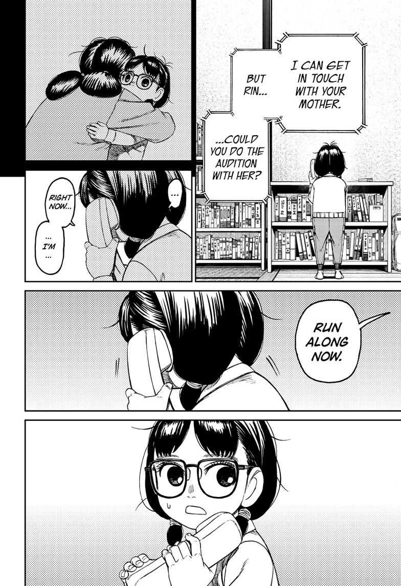 Dandadan Ch.125 p.5