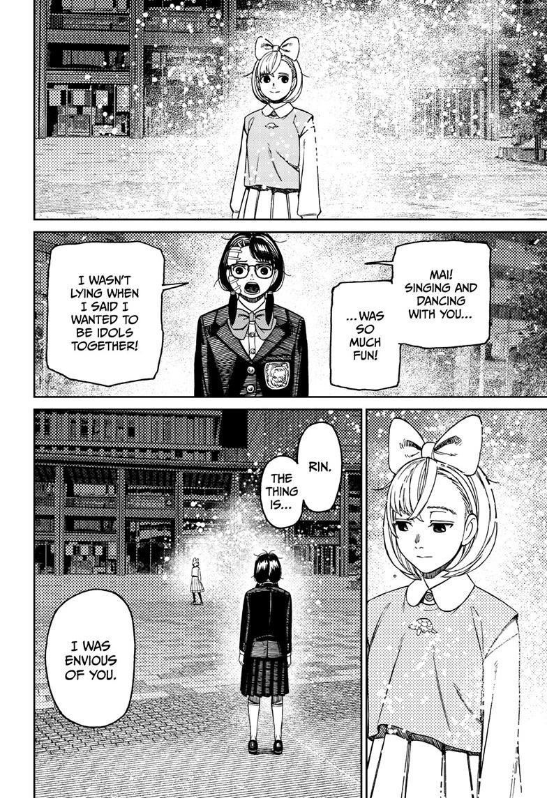 Dandadan Ch.128 p.17