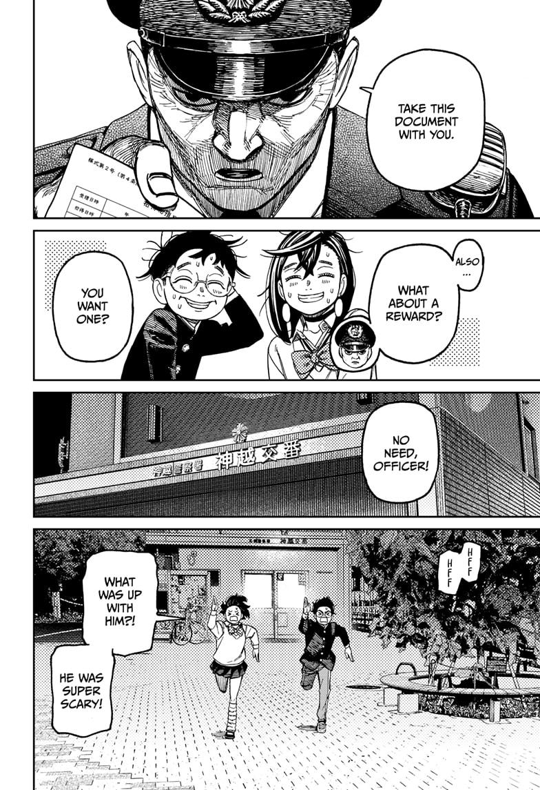 Dandadan Ch.130 p.8