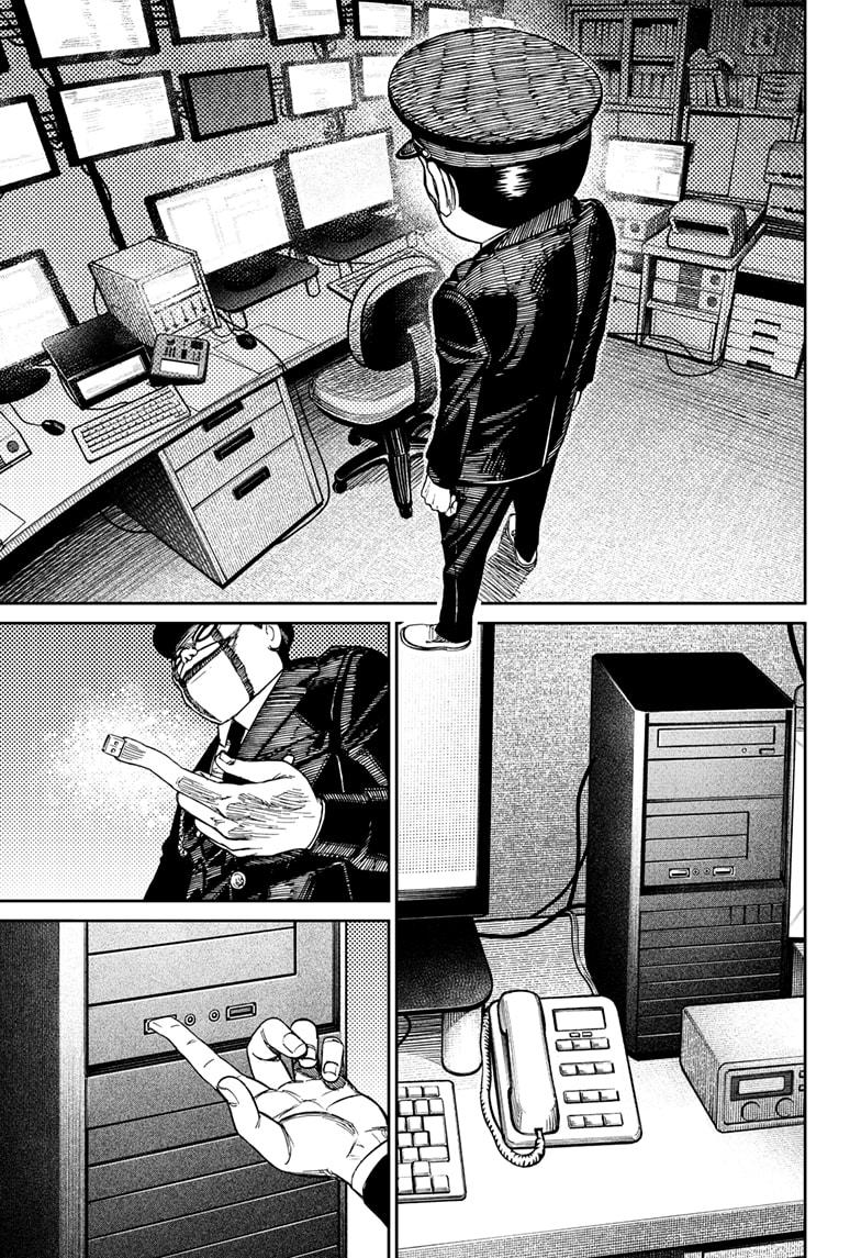 Dandadan Ch.131 p.5