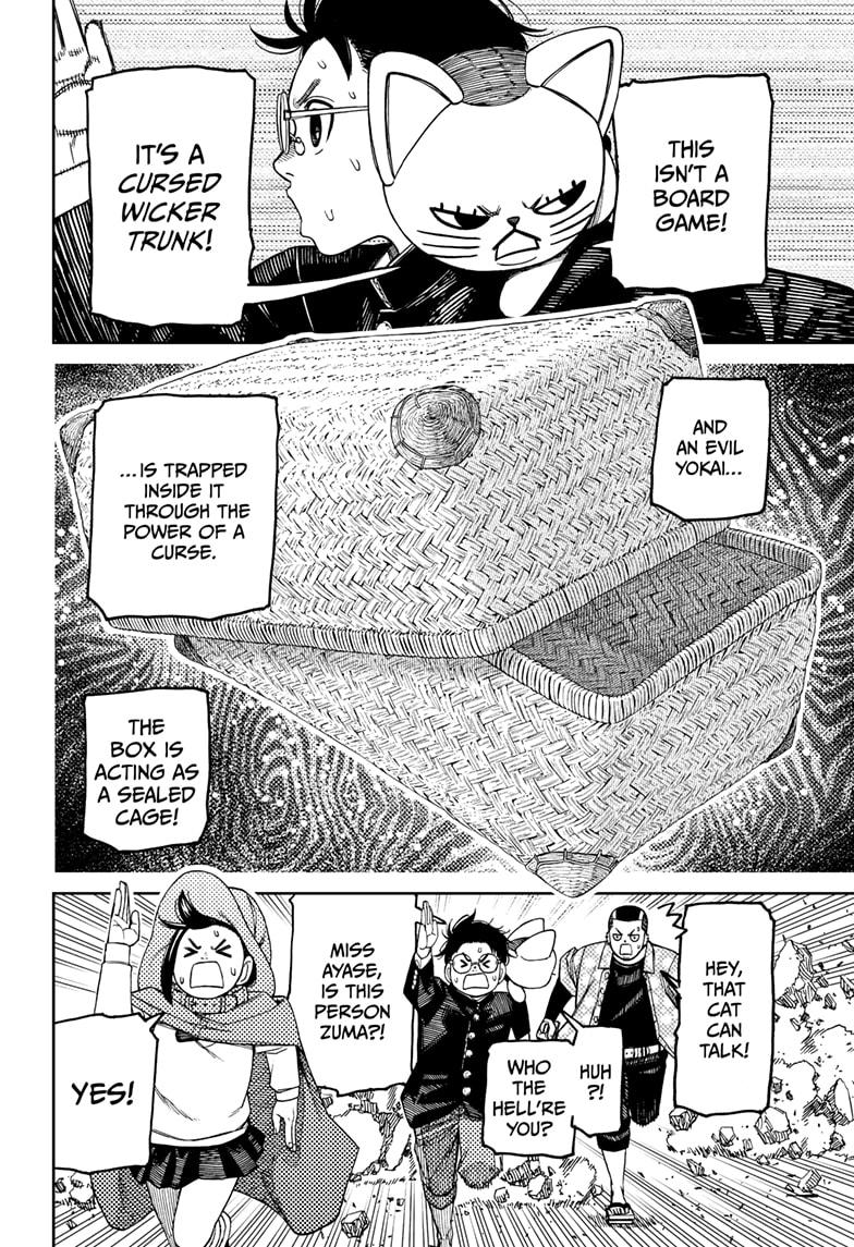 Dandadan Ch.148 p.2