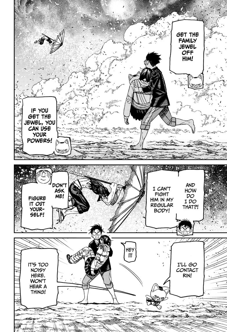Dandadan Ch.150 p.17