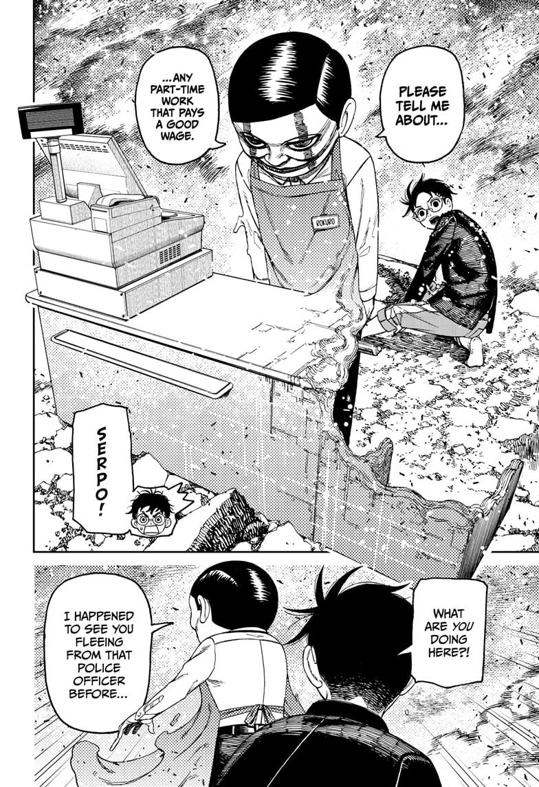 Dandadan Ch.150 p.7