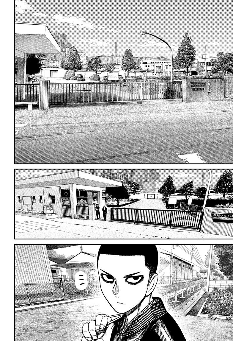 Dandadan Ch.154 p.14