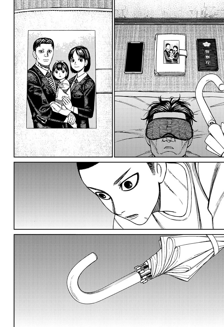 Dandadan Ch.155 p.10
