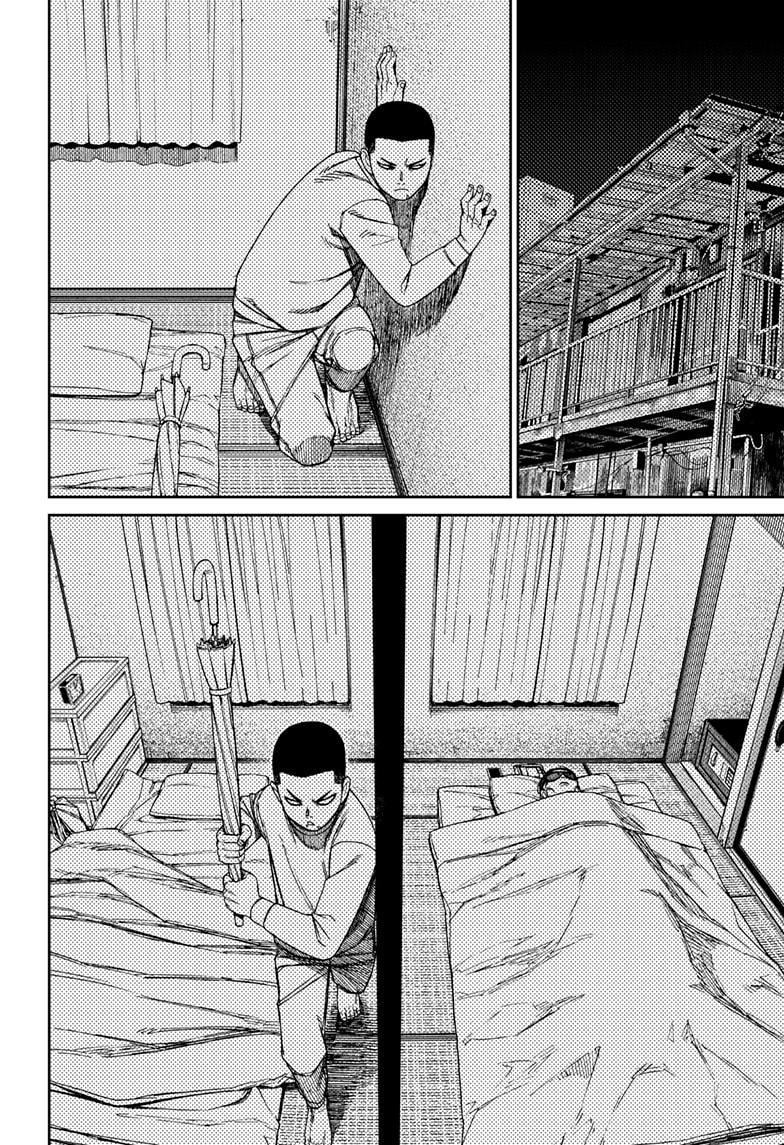 Dandadan Ch.155 p.8