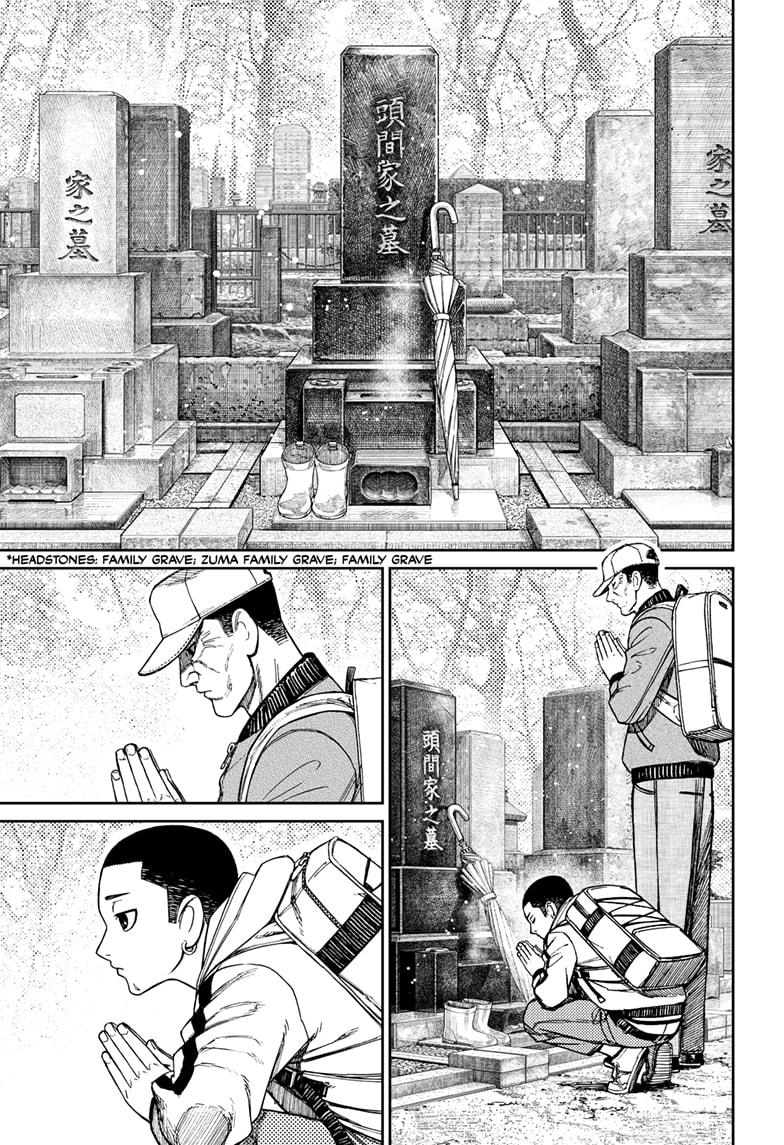 Dandadan Ch.157 p.3