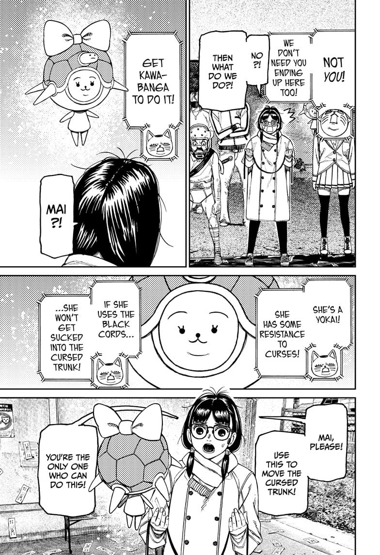 Dandadan Ch.158 p.5