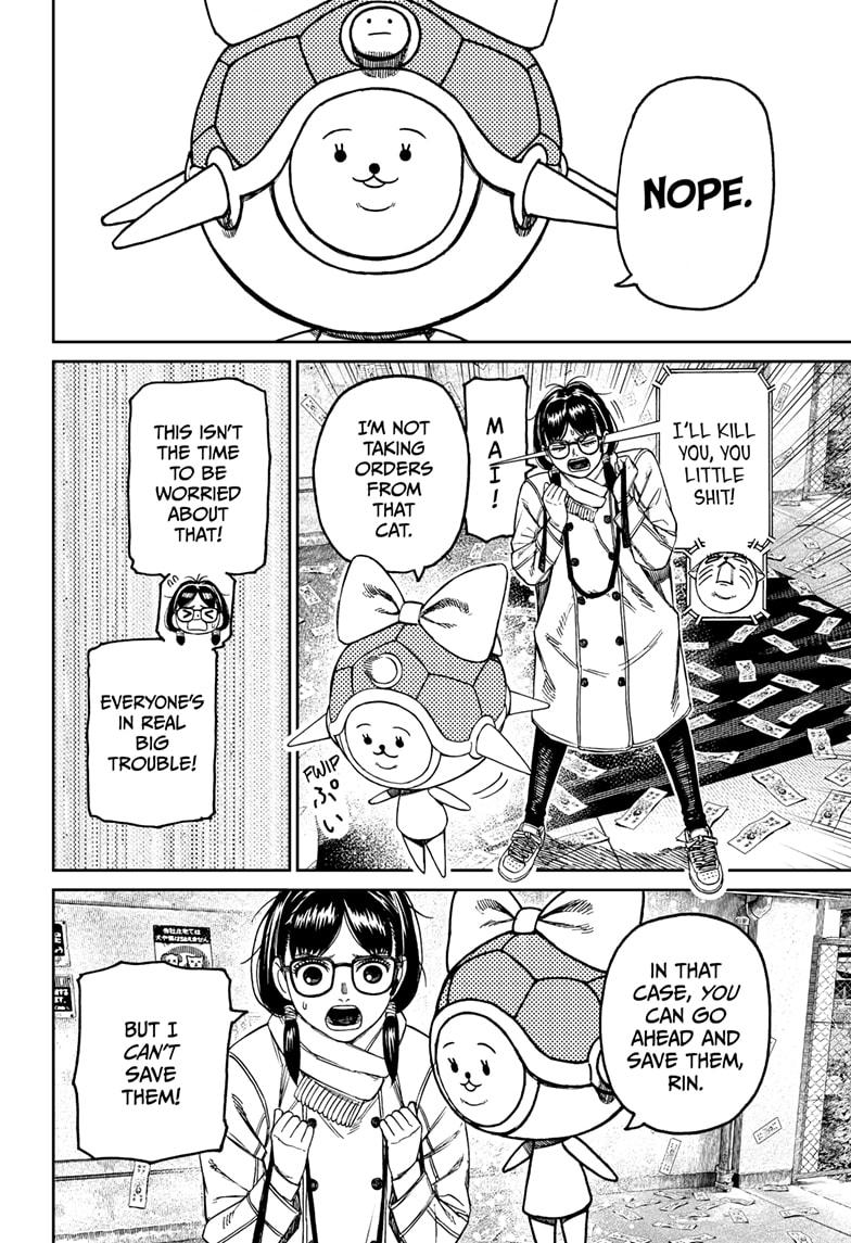 Dandadan Ch.158 p.6