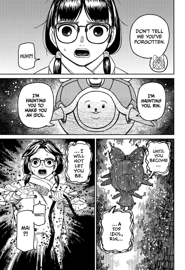 Dandadan Ch.158 p.7