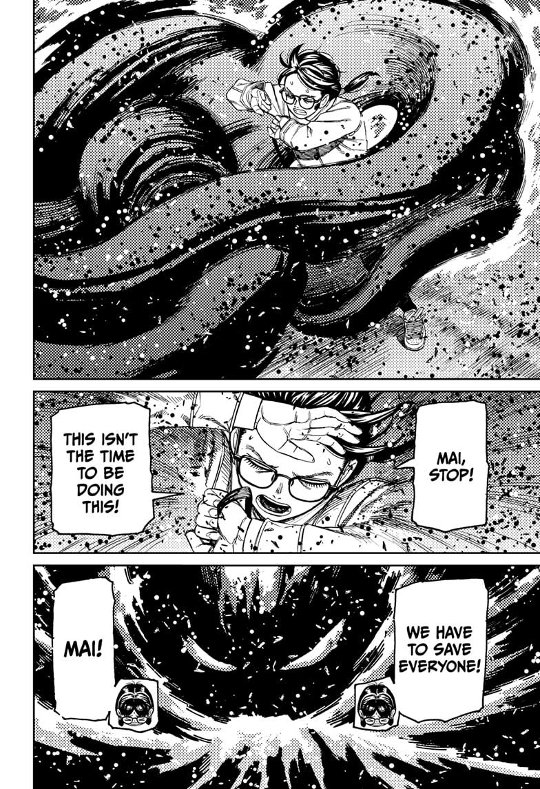 Dandadan Ch.158 p.8