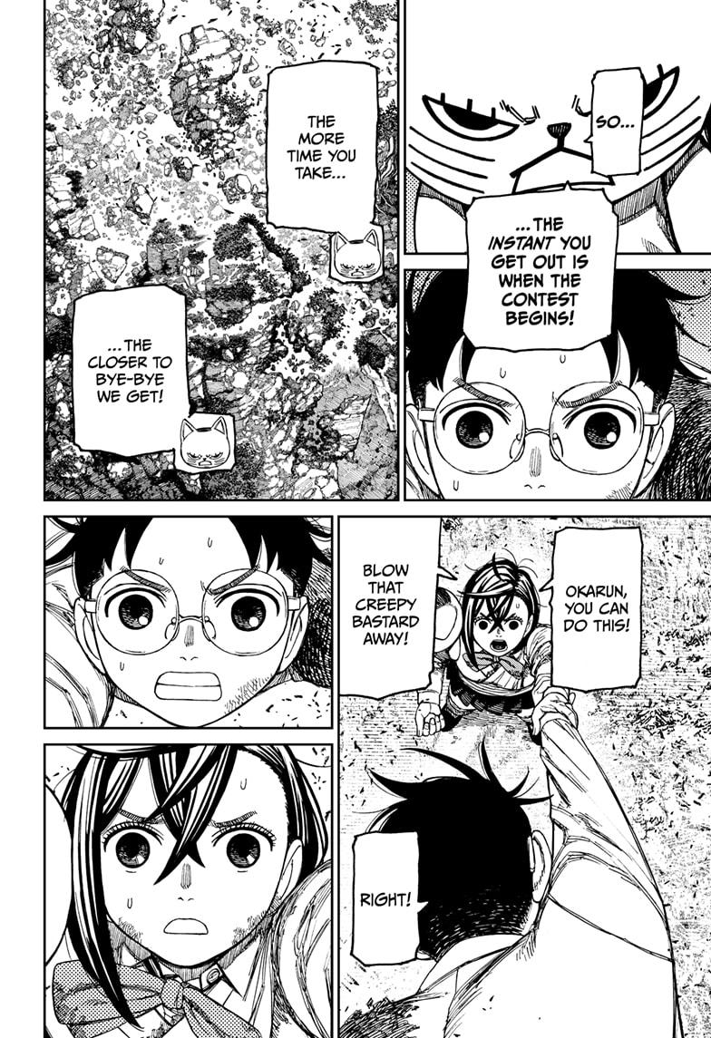 Dandadan Ch.159 p.8