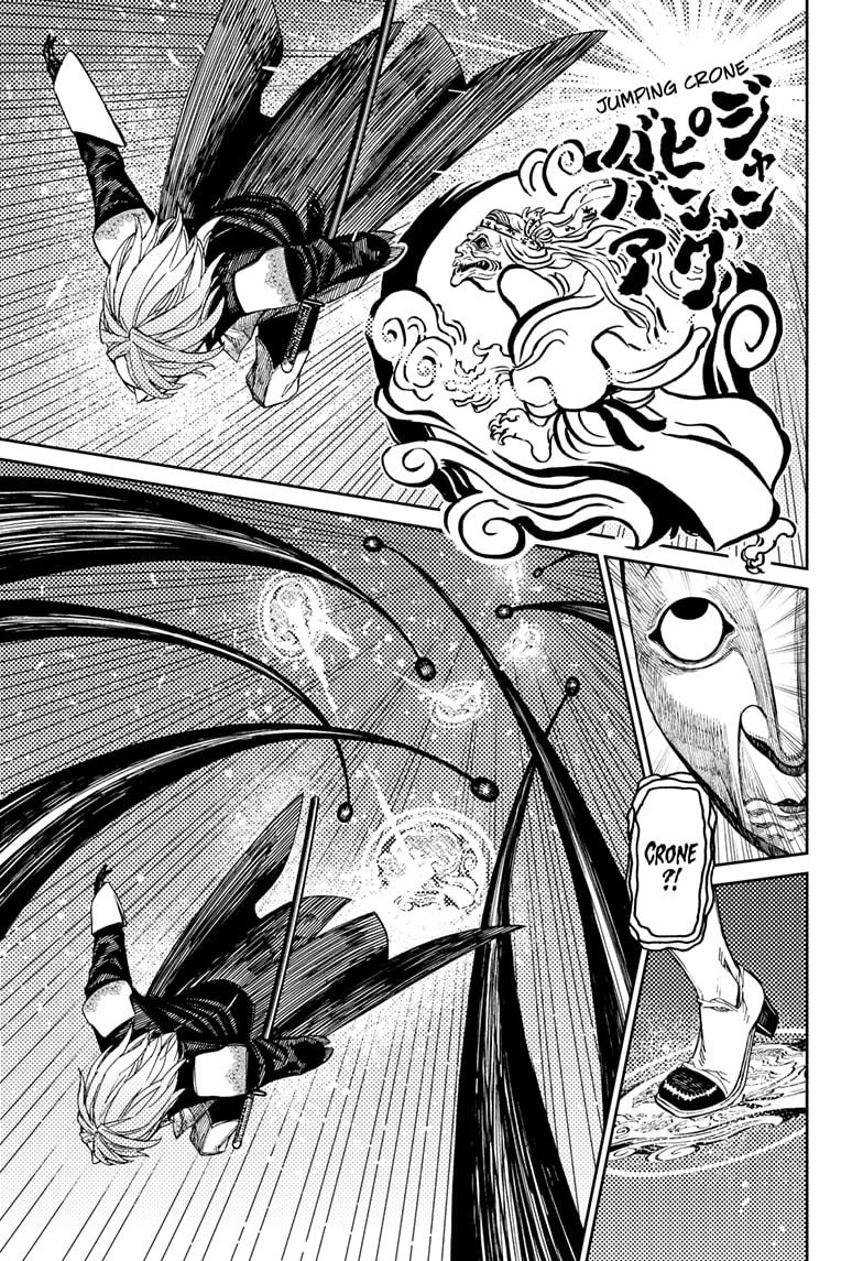 Dandadan Ch.161 p.5