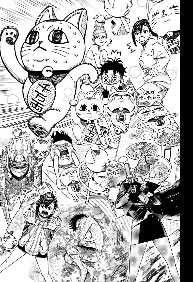 Dandadan Ch.165 p.21