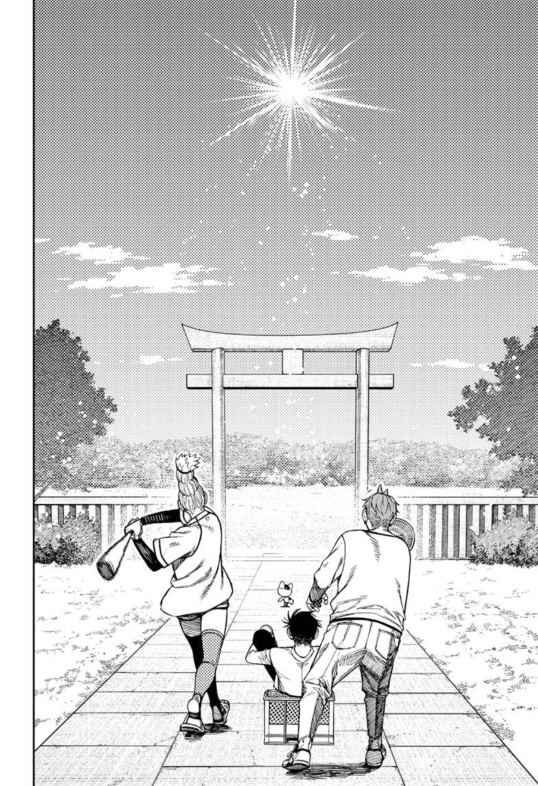 Dandadan Ch.165 p.8