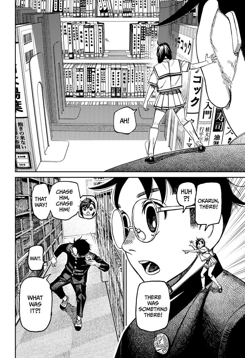 Dandadan Ch.167 p.2