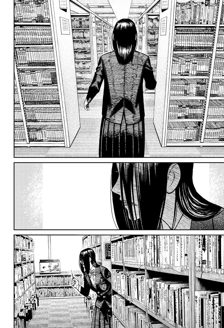 Dandadan Ch.168 p.8