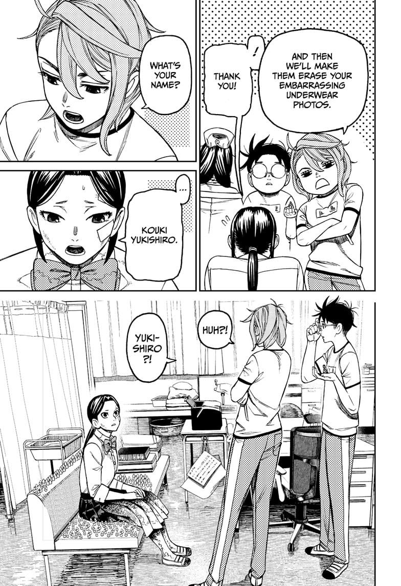Dandadan Ch.175 p.15