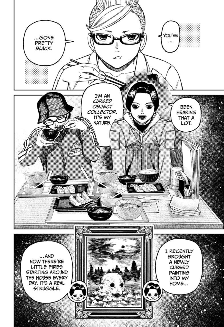 Dandadan Ch.176 p.8