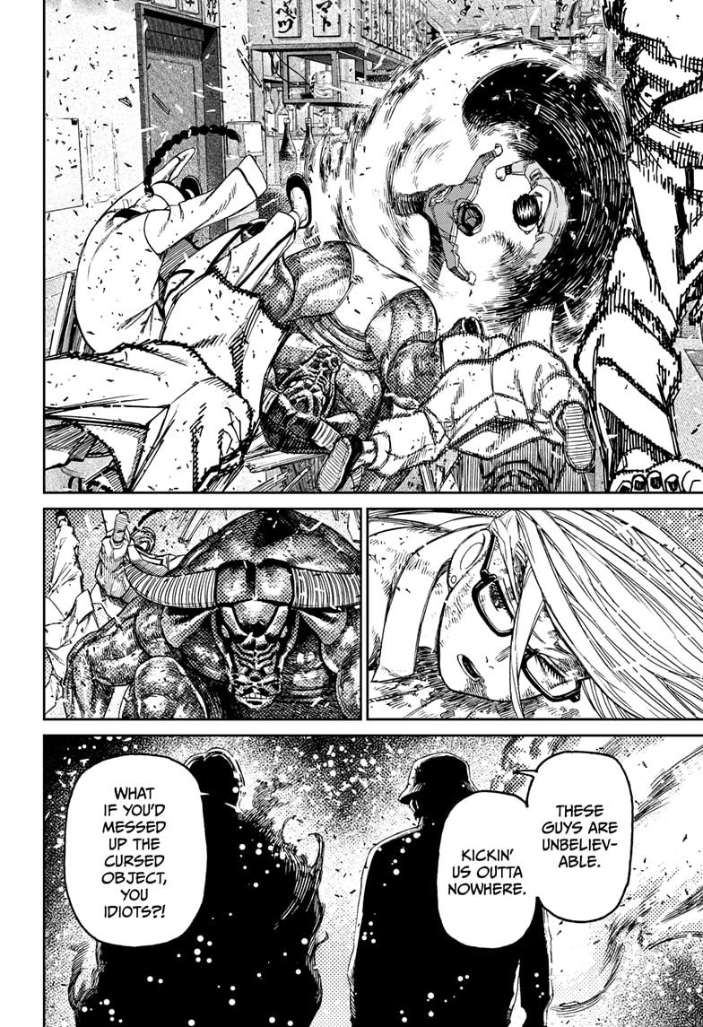 Dandadan Ch.177 p.20