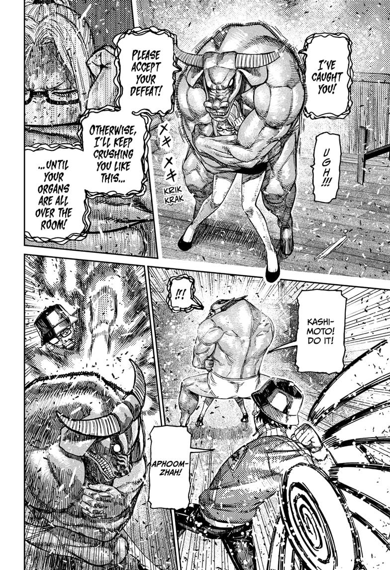Dandadan Ch.178 p.16