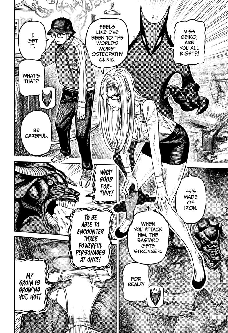 Dandadan Ch.178 p.2