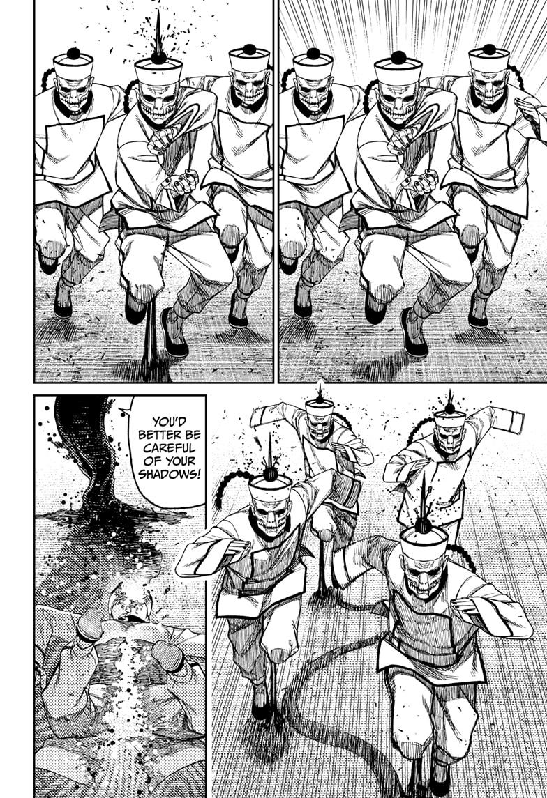 Dandadan Ch.178 p.6