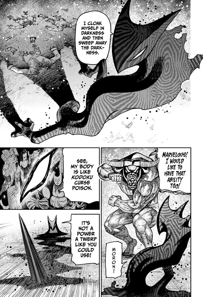 Dandadan Ch.178 p.7