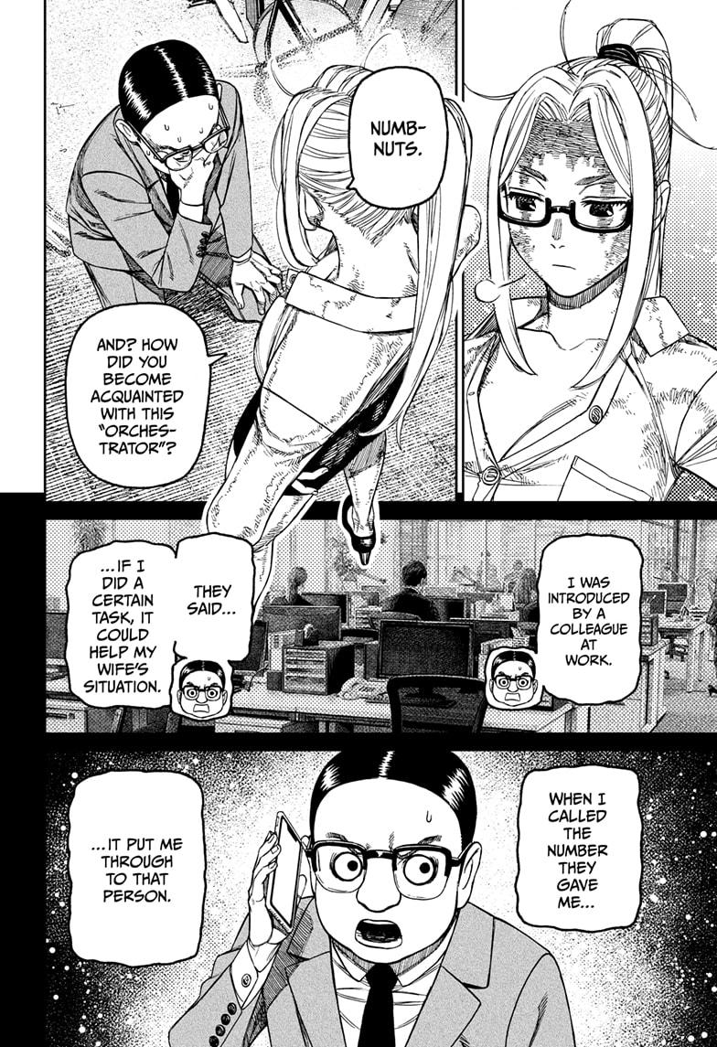 Dandadan Ch.179 p.12