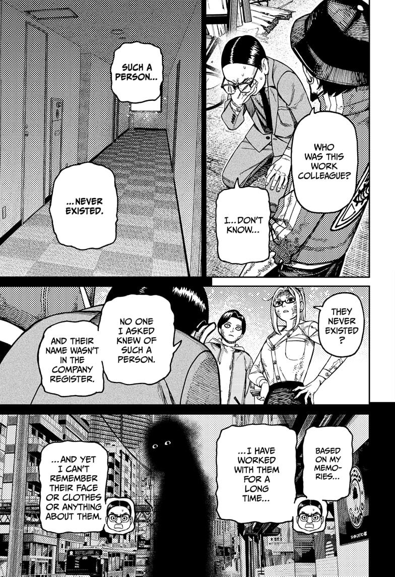 Dandadan Ch.179 p.13