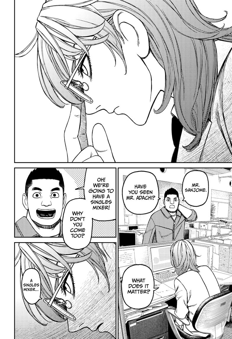Dandadan Ch.179 p.14