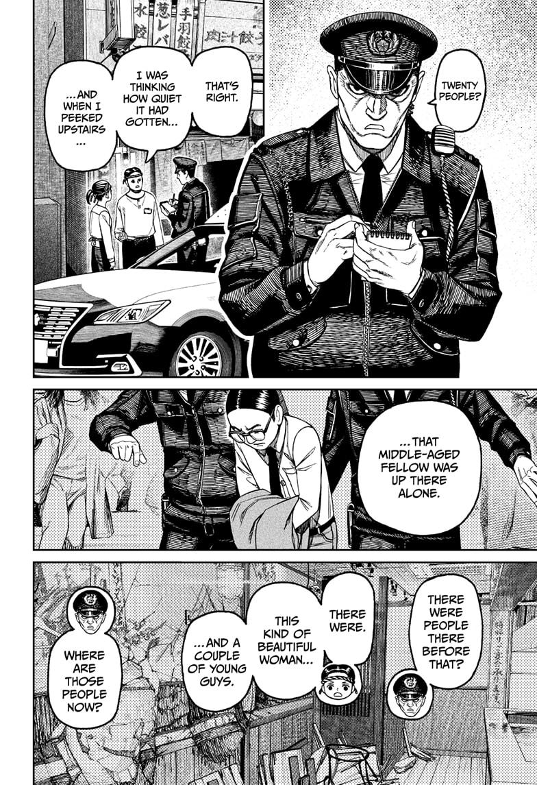Dandadan Ch.179 p.16