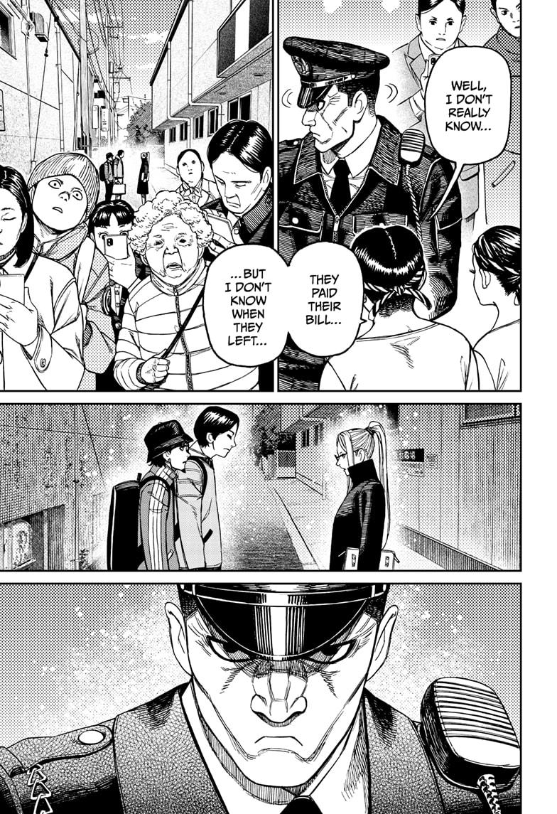 Dandadan Ch.179 p.17