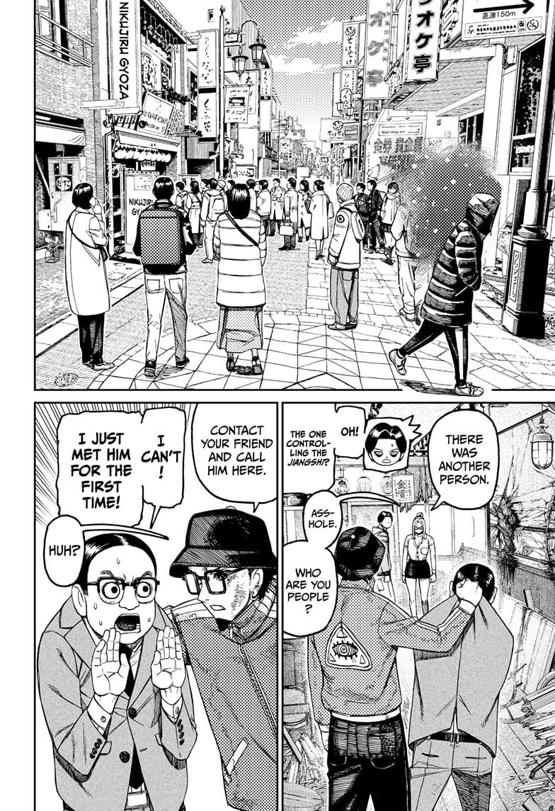 Dandadan Ch.179 p.4